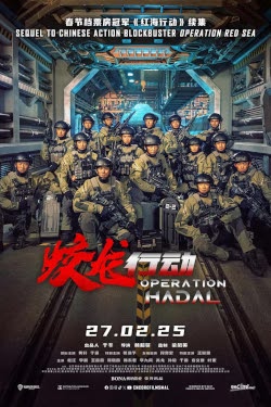 OPERATION HADAL (MAND)